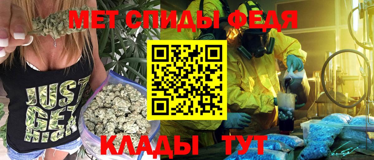 Гатчина  АМФЕТАМИН 97%  АМФ  Вход с VPN 