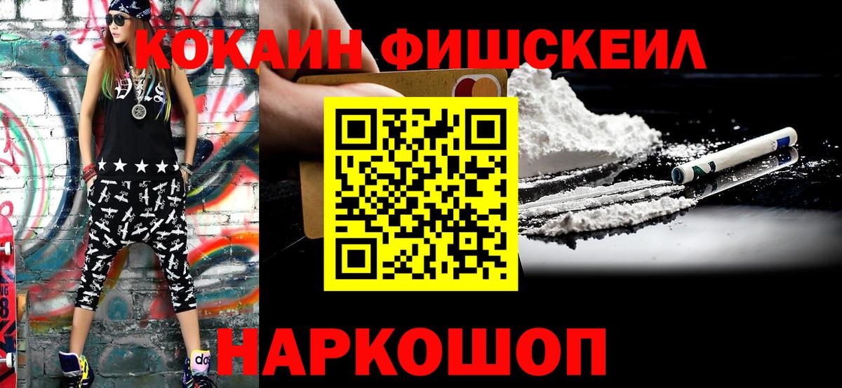Меф МЯУ МЯУ кристаллы  Гатчина  Кокаин  Вход с VPN  Меф МЯУ МЯУ  ГАШИШ  Вейп ТГК  NBOMe  Конопля  МЕТ 