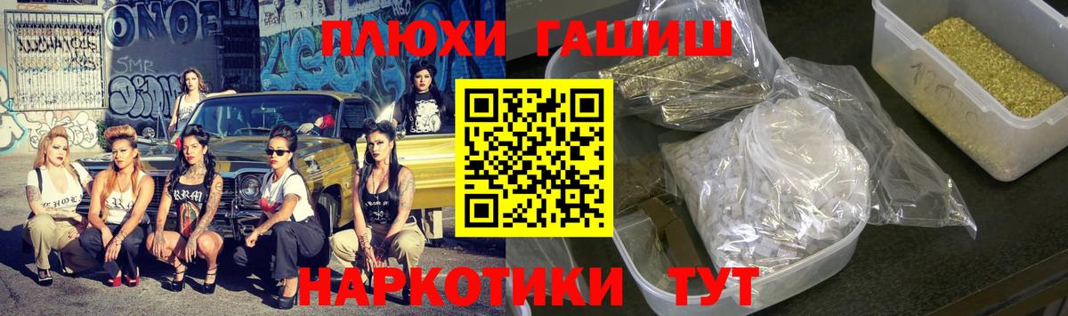 ГАШ Изолятор Гатчина