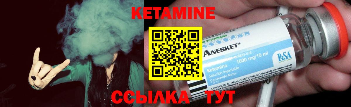 мориарти какой сайт  КЕТАМИН ketamine  Вход с VPN  Гатчина 