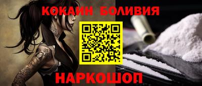 мефедрон мука Кумертау