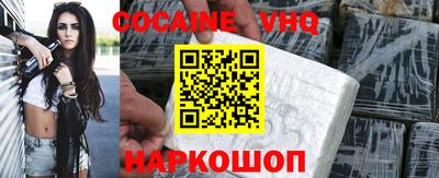 мефедрон мука Кумертау