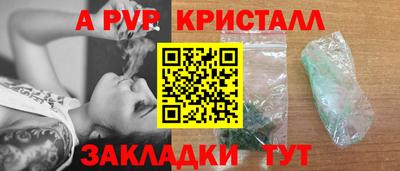 mdpv Кулебаки