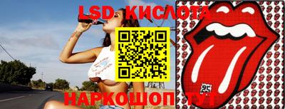 гашишное масло Кунгур