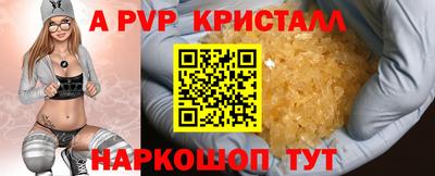мефедрон мука Кумертау