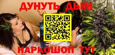 гашишное масло Кунгур