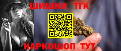 гашишное масло Кунгур