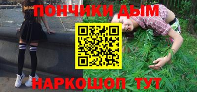 гашишное масло Кунгур