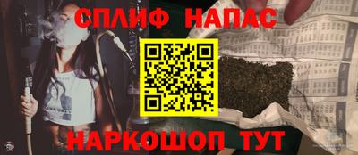 гашишное масло Кунгур