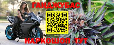 гашишное масло Кунгур