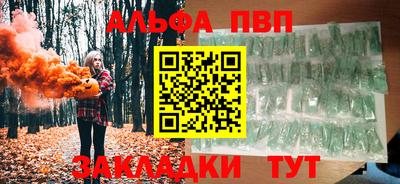 мефедрон мука Кумертау