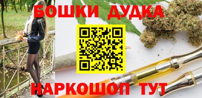 гашишное масло Кунгур