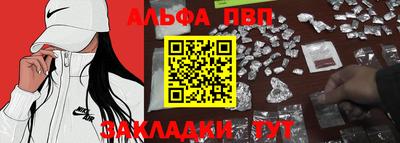 гашишное масло Кунгур