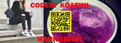 гашишное масло Кунгур