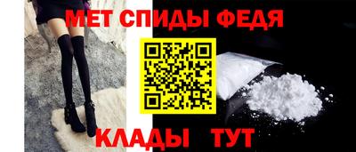 мефедрон мука Кумертау