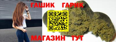 гашишное масло Кунгур