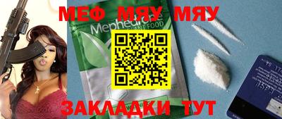 mdpv Кулебаки