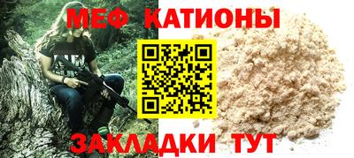 mdpv Кулебаки