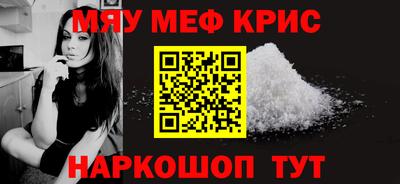 мефедрон мука Кумертау