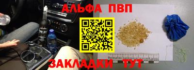 мефедрон мука Кумертау