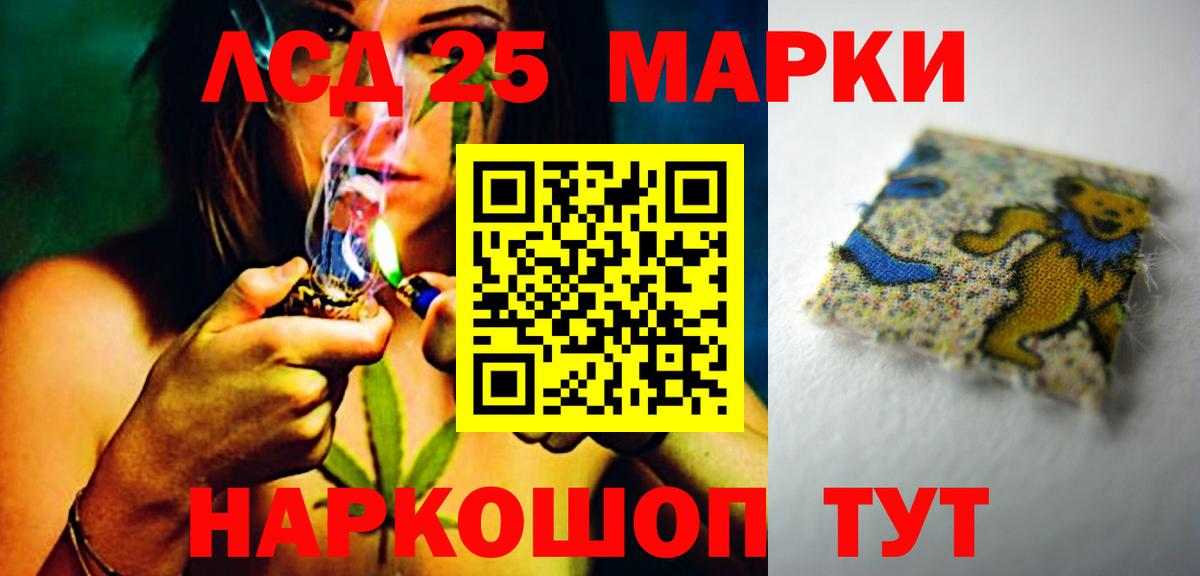 Гатчина  ЛСД экстази  LSD-25 экстази кислота  Вход с VPN  Лсд 25 экстази ecstasy 