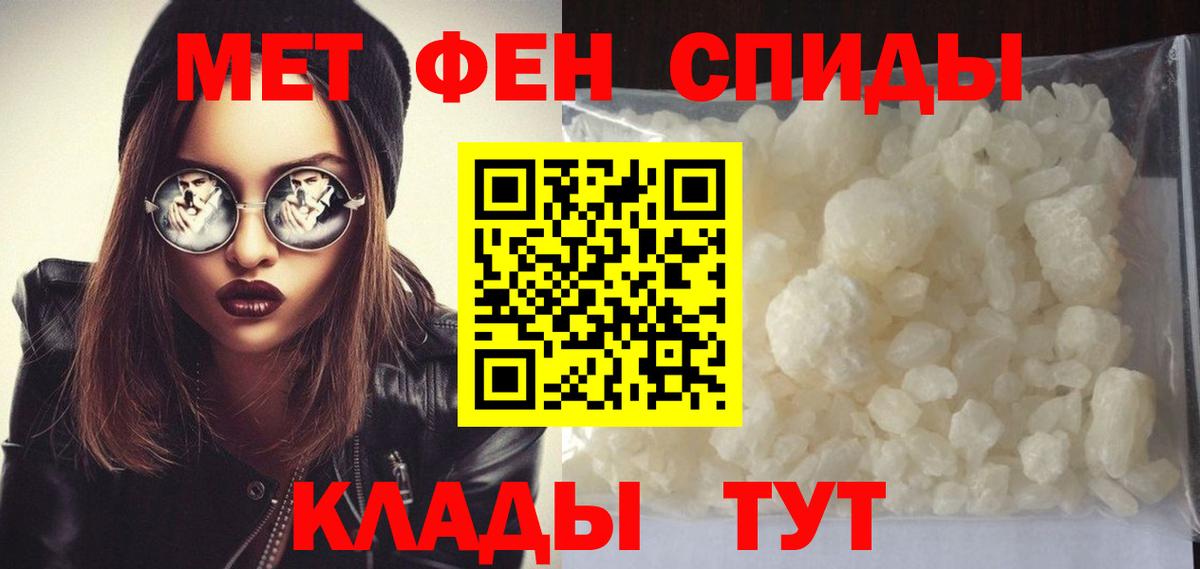 Метамфетамин кристалл  Вход с VPN  Гатчина 